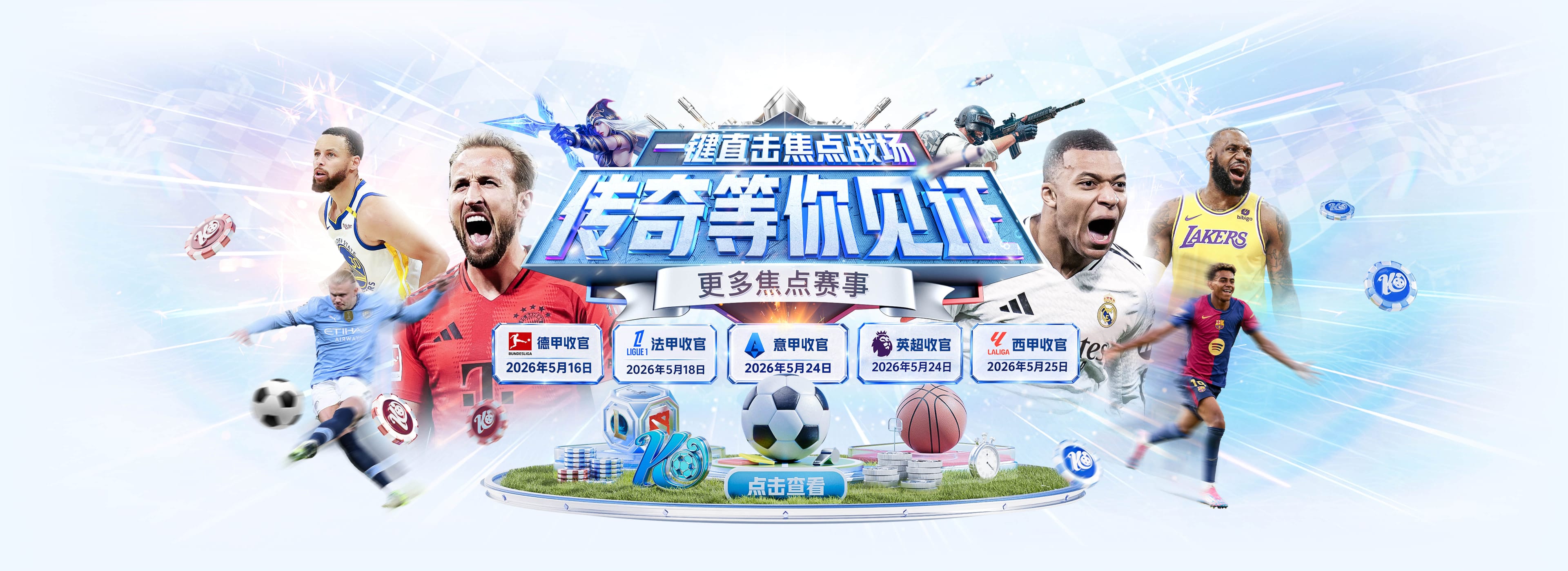 穆迪在家乡办训练营！库里亲自到场：我们需要这种服务社区的精神