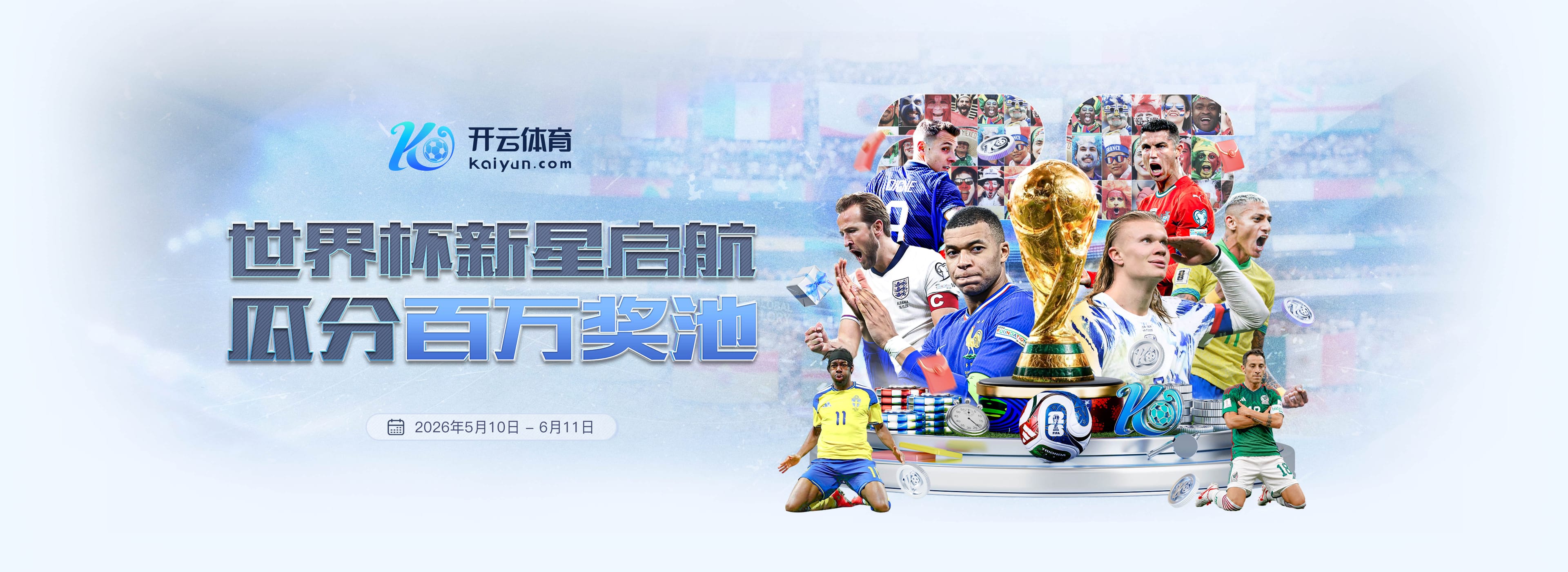 DO：利兹联将与曼城达协议签特拉福德，转会费4000万镑+奖金