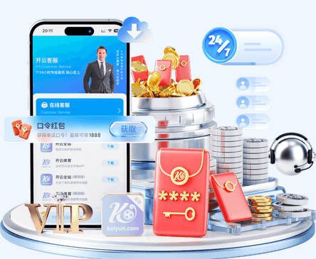 开云kaiyun官方入口