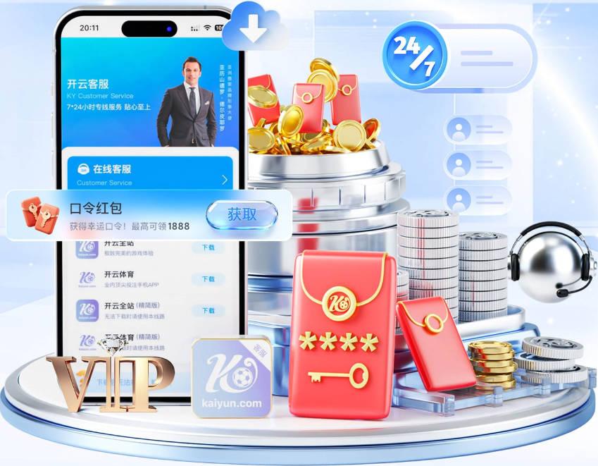 开云kaiyun官方入口