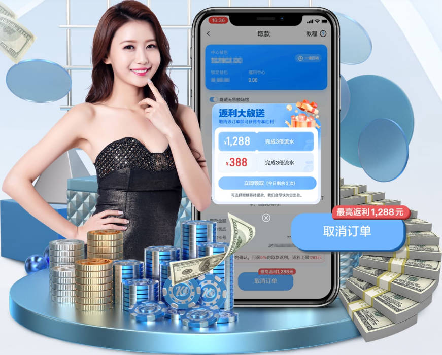 每体：曼联引援目标豪尔赫